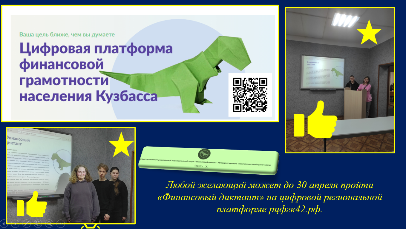 финдиктант_1.png