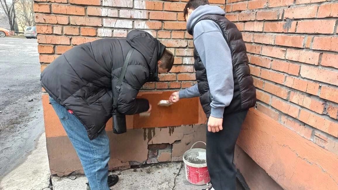 ...