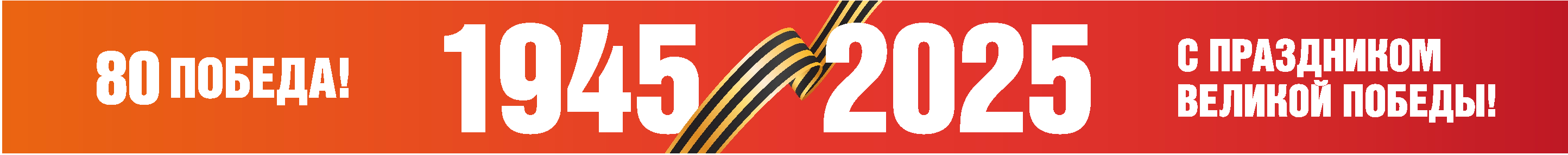 Banners.png