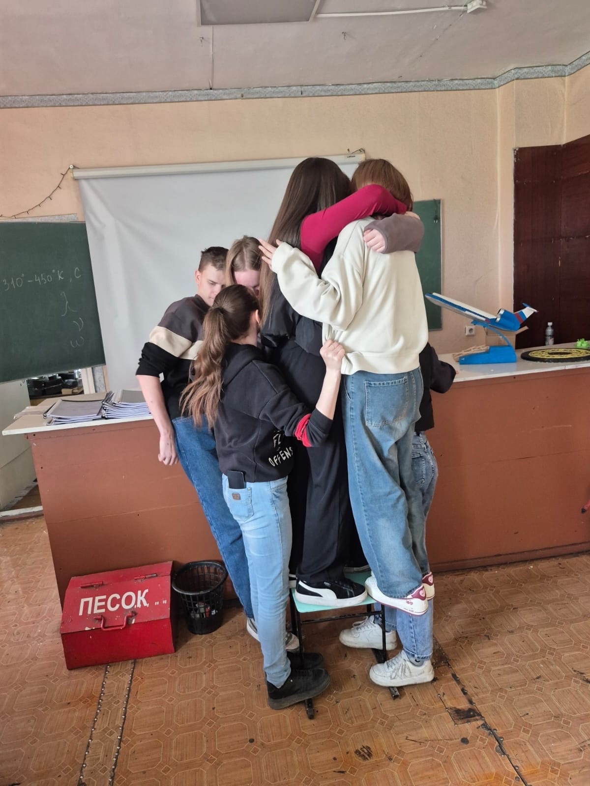 ...