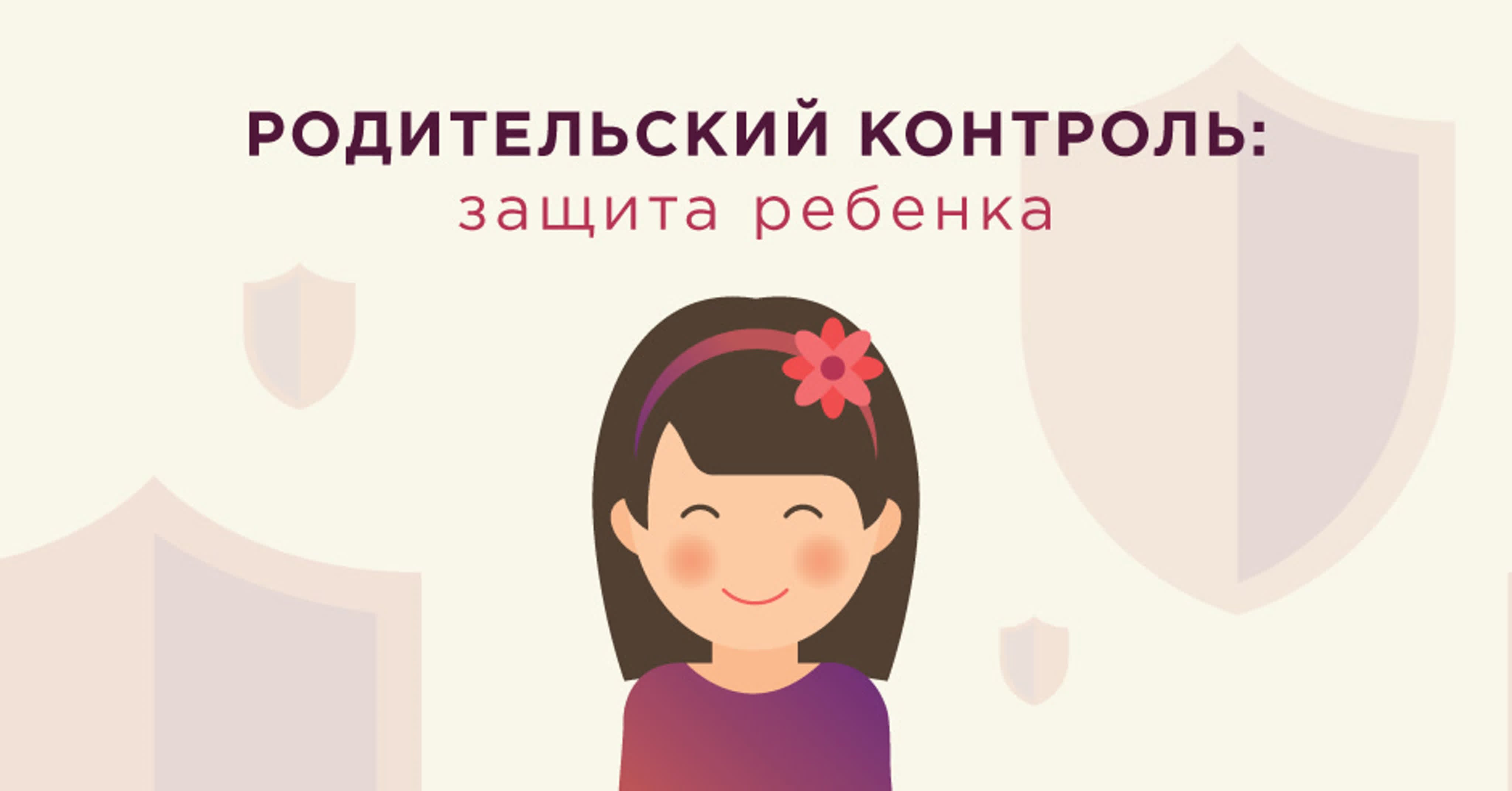 1693275063_pushinka_top_p_roditelskii_kontrol_kartinki_vkontakte_5.jpg
